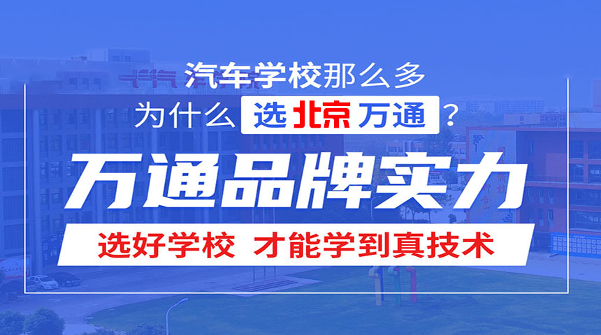 Ñ¡ºÃѧУ²ÅÄÜѧµ½Õæ¼¼Êõ